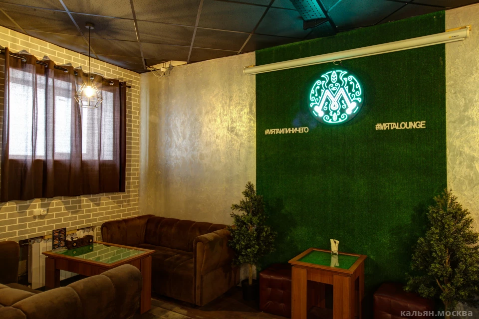 Кальянная Мята Lounge Беляево на Профсоюзной улице | Заказ столов, отзывы  гостей о заведении на Кальян.Москва
